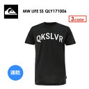 あす楽 QUIKSILVER クイックシルバー UV 紫外線対策 ラッシュガード 速乾 サーフTEE メール便対応可●MW LIFE SS QLY171006