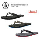 あす楽 Volcom ボルコム サンダル ビーチサンダル 18sp●Recliner Rubber 2 V0811882