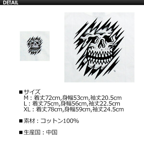 あす楽 SKETCHY TANK スケッチータンク アパレル 半袖 Tシャツ 19ss●TEAR TEE