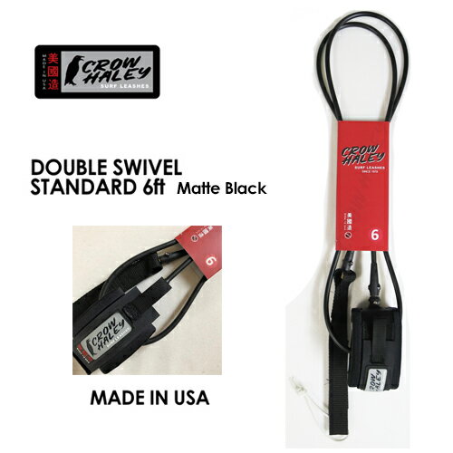 あす楽 Crow Haley クロウ ハーレー リーシュコード パワーコード レギュラー●Double Swivel Standard ..