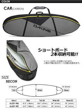 DAKINE ダカイン サーフボードケース ハードケース トラベルケース●RECON SURF THRUSTER 6'6'' AJ237-907