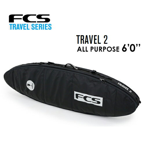 送料無料 FCS エフシーエス サーフボード ダブルケース ハードケース トラベルシリーズ 旅行●TRAVEL 2 ALL PURPOSE 6'0''