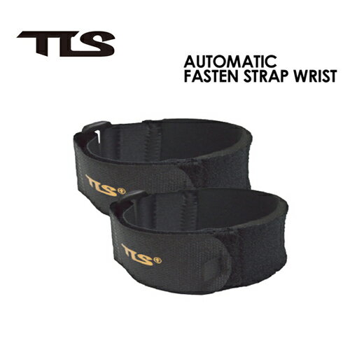 TOOLS トゥールス 防寒対策 ベルト 浸水防止,メール便対応可●TLS AUTOMATIC FASTEN STRAP WRIST 手首用(2本入り)