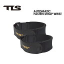 TOOLS トゥールス 防寒対策 ベルト 浸水防止,メール便対応可●TLS AUTOMATIC FASTEN STRAP WRIST 手首用(2本入り) その1