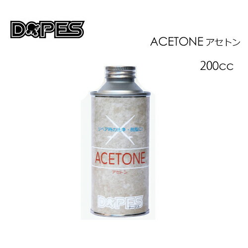 Dopes ドゥープス サーフボード修理 リペアー●ACETONE アセトン