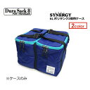 DuraSack8 デュラサックエイト ポリタンクカバー 保温●SYNERGY 6L×2 ポリタンクケース ※ケースのみ