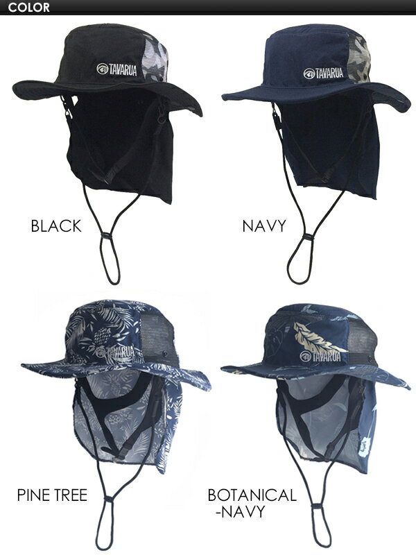TAVARUA タバルア 紫外線対策 日焼け防止 メール便対応可●STANDARD SURF HAT SANSHADE TM1006 スタンダードサーフハット通販格安セール情報 楽天 通販
