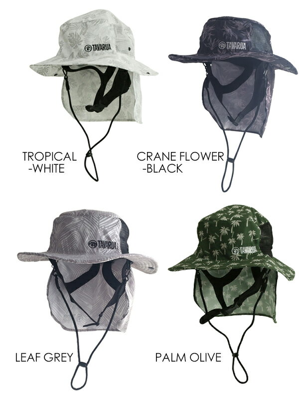 TAVARUA タバルア 紫外線対策 日焼け防止 メール便対応可●STANDARD SURF HAT SANSHADE TM1006 スタンダードサーフハット通販格安セール情報 楽天 通販