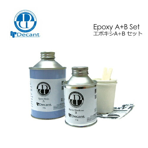 DECANT fLg T[t{[hC yA Epoxy A+B Set G|LV{[hpWZbg