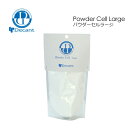 サーフボード修理 リペア●DECANT Powder Cell Large パウダーセルラージ