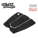 あす楽 StickyBumps スティッキーバンプス デッキパッチ デッキパッド●SOLID ソリッド