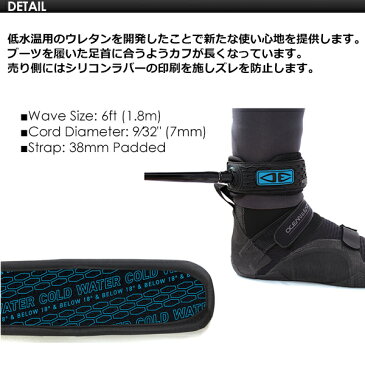 OCEAN&EARTH オーシャンアンドアース リーシュコード パワーコード●O&E COLD WATER PREMIUM 6'0'' ONE XT