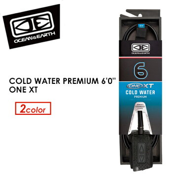 OCEAN&EARTH オーシャンアンドアース リーシュコード パワーコード●O&E COLD WATER PREMIUM 6'0'' ONE XT