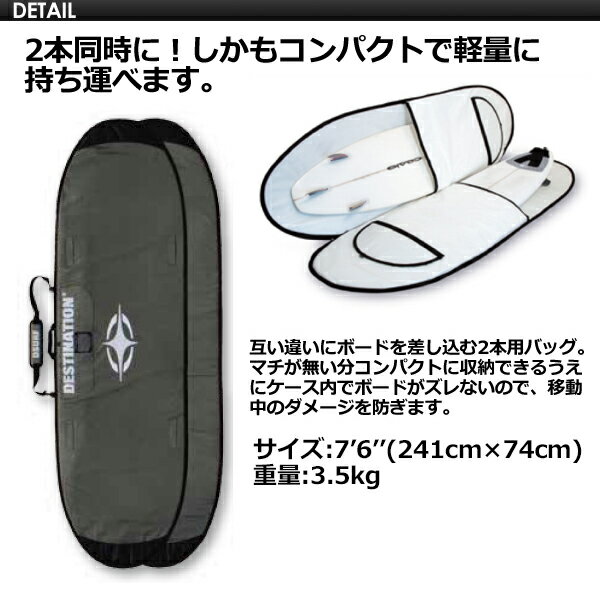 DESTINATION �ǥ����ƥ��͡������ �����ե��� �����եܡ��ɥ����� �ȥ�å� ι�ԡ�TACO DOUBLE �������֥� 7��6�ǡ�