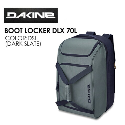 あす楽 送料無料 DAKINE ダカイン スノーボード バック ブーツ 20fw●BOOT LOCKER DLX 70L■BA237-154 DSL