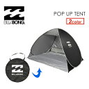 あす楽 BILLABONG ビラボン アウトドア キャンプ 折りたたみ テント●POP UP TENT ポップアップテント AJ011971