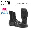 SURF8 サーフエイト 防寒対策 ブーツ●5mm スプリットソールブーツ 遠赤起毛 NANORED 89F1R3