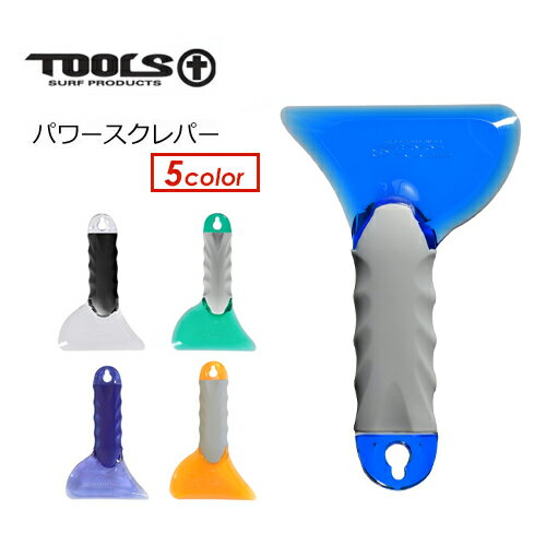 TOOLS トゥールス サーフィン ワック