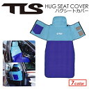 TOOLS トゥールス サーフィン カー用品 カーシートカバー 車 座席●TLS HUG SEAT COVER ハグシートカバー