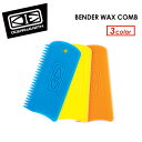 BENDER WAX COMBサーフボードを痛めず、使いやすいフレキシブルのワックスコーム。