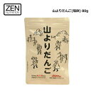 山よりだんご(塩餅)は天然素材を使って手作りしたスロー行動食。 塩は伝統海塩海の精を使用。さらにライチからポリフェノールを抽出しカラダに吸収しやすい低分子化したオリゴノールを加えました。 天然のアミノ酸はとても体感度が高く、優れた商品です。 ZEN NUTRITIONスポーツサプリメント、トラ・ダルマはスポーツシーンで多くの方にご愛用して頂いておりますが、登山を楽しむ方や 軽スポーツのお客様にも気軽に食して頂ける商品が『山よりだんご』です。 山の行動食やスポーツの休憩時に取って頂く軽食として是非お 試し頂ければと思います。 【広告文責】 株式会社エムエーアール 03-3894-6425 【製造所】 有限会社狛江風月堂 【販売者】 株式会社ゼンニュートリション 【原産国】 日本製 【区分】 健康食品