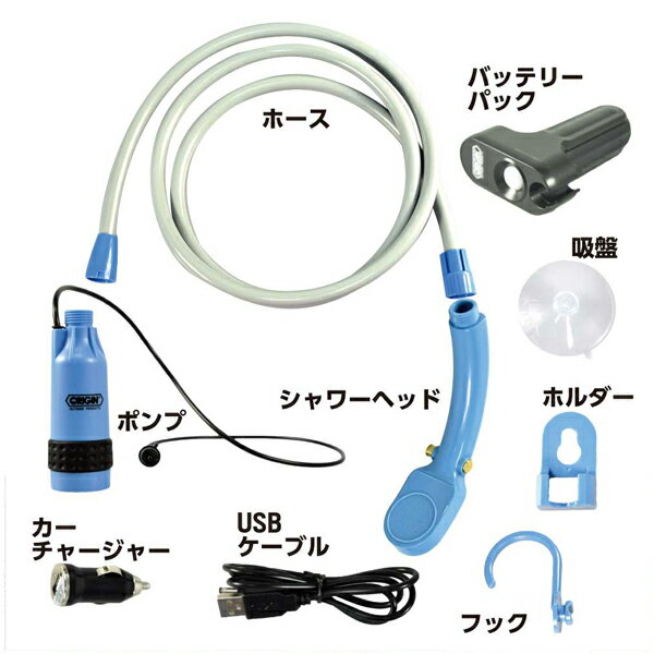 送料無料 ORIGIN オリジン 着替え 電動シャワー USB●MOBI SHOWER G2 充電式コードレスポータブルシャワー通販格安セール情報 楽天 通販