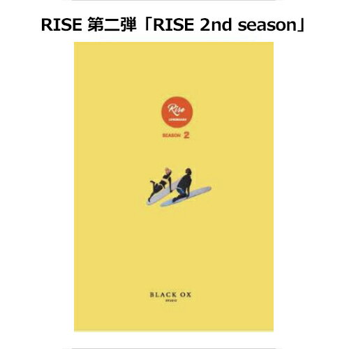 サーフィン ロングボード DVD BLACK OX メール便対応可●RISE 2nd season ライズ セカンドシーズン