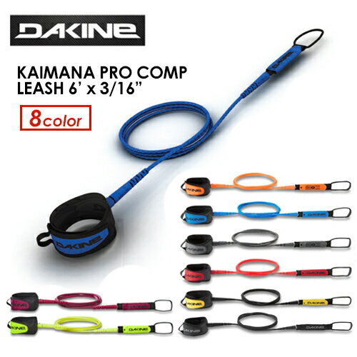 DAKINE「KAIMANA SERIES」全てが新しい、リーシュコードの完成形。リーシュによるストレスを完全に取り除くべく全てのパーツをゼロから開発。5つの最先端技術を搭載し、「非常に軽く、絡みにくく、ずれにくい」。リーシュコードの生産販売から始まったDAKINEの歴史。ついにリーシュコードの完成形ともいえるプロダクトを創り出した。ジョンジョン・フローレンスらチームライダーは既に使用していて、カリッサムーアは先日の日本でのISAやWSLの後半戦で使用し世界チャンピオンの座を勝ち取った。長さ×太さ6'（約183cm)×3/16"（5mm）