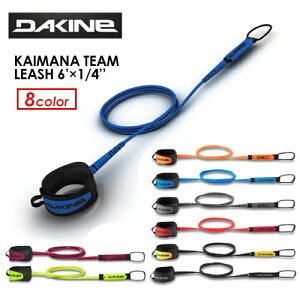 あす楽 送料無料 DAKINE ダカイン リーシュコード パワーコード 21ss●KAIMANA TEAM LEASH 6’×1/4’’ BB237-851