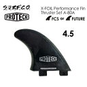 フィン ソフトフィン PROTECH プロテック●X-FOIL Performance Fin Thruster Set A-80A 4.5’’ レギュラー その1