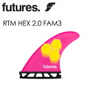 送料無料 FUTUREFINS フューチャーフィン AL MERRICK SMALL●RTM HEX 2.0 FAM3