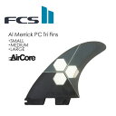 送料無料 FCS2 エフシーエス フィン トライフィン アルメリック チャネルアイランズ PC エアコア●FCSII AM PC+AirCore Tri Set