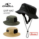 O'NEILL オニール サーフハット 紫外線対策 日焼け防止 メール便対応可●UVP HAT 610-907