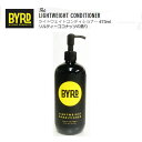 あす楽 BYRD バード POMADO ポマード 洗髪 コンディショナー ココナッツの香り●LIGHTWEIGHT CONDITIONER SALTY COCONUT