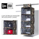 正規品 NEW ERA ニューエラ アパレル インテリア 帽子 収納●CAP STORAGE HANGER WOODLAND CAMO キャップ ストレージ ハ...