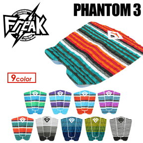 FREAK フリーク デッキパッチ デッキパッド●PHANTOM III ファントム3