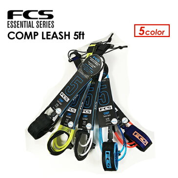 送料無料 FCS エフシーエス リーシュコード パワーコード 20ss●COMP LEASH 5ft