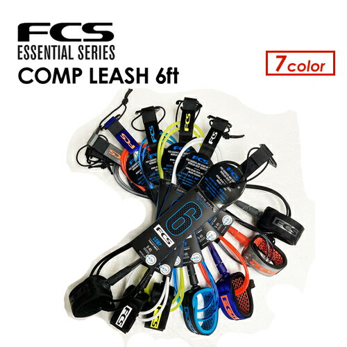 送料無料 FCS エフシーエス リーシュコード パワーコード●COMP LEASH 6ft