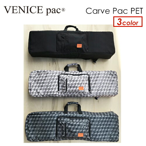 送料無料 VENICE pac ベニスパック スケートボード バッグ ケース●Carve Pac P ...