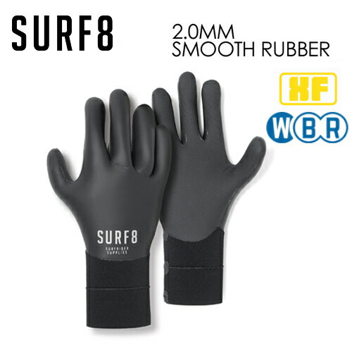 SURF8 サーフエイト サーフィン 防寒対策 WBR●2.0MM スムースラバーグローブ X-FLEX 83F2X9