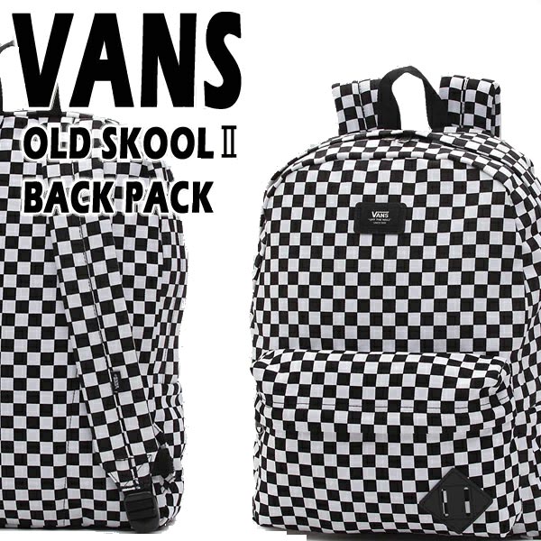 値下げしました！VANS/バンズ ヴァンズ OLD SKOOL 2 BACKPACK CHECKER BLACK/WHITE CHECK 鞄 リュック バックパック チェッカー柄