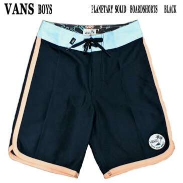 値下げしました！VANS/バンズ ボーイズサイズ子供用 サーフパンツ/ボードショーツ/サーフトランクス PLANETARY SOLID BOARDSHORTS BLK BOYS サーフィン子供用水着_02P01Oct16