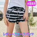 ԌZ[IfB[X T[tpc p Cp/Cpc Jbv {[hV[c BLACK/WHITE  p T[tgNX [֑ SURF TRUNKS BOARDSHORTS T[tB