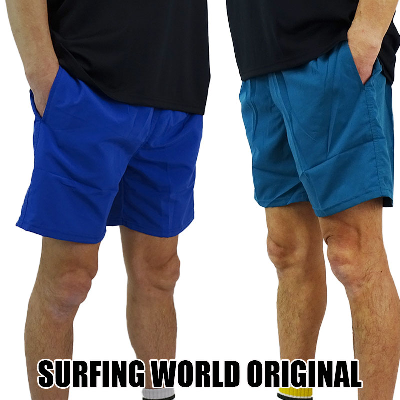 SURFING WORLD ORIGINAL/オリジナル BOARDSHORTS SURFPANT メッシュインナー付き 5色展開 男性用 サーフパンツ ボードショーツ メンズ 水陸両用 サーフィン男性用水着_海パンサーフパンツ サーフトランクス [返品、キャンセル不可]メール便対応