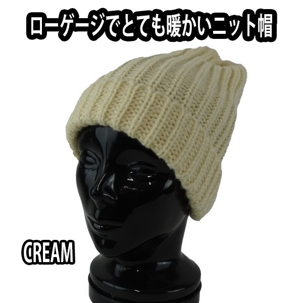 ニット帽 ビーニー BEANIE ワッチキャップ 小顔効果 ゆったり ざっくり編みニット 男女兼用 防寒 無地 帽子 KNIT CAP 2COLOR ワンサイズ フリーサイズ SNOW 贈り物 雪遊び キャップ ハット スキー スノボ 温かい 保温 クリックポスト送料無料[返品、交換及びキャンセル不可]