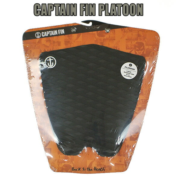 CAPTAIN FIN/キャプテンフィン デッキパッド PLATOON BLACK TRACTION PAD/DECK PAD/デッキパッチ/トラクションパッド　サーフィン/サーフボード用[返品、交換及びキャンセル不可]