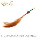 在庫処分!Ettika/エティカ 新作フェザーインディアンピアス_02P01Oct16 クリックポスト対応