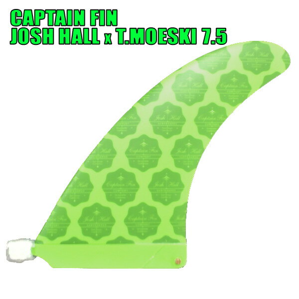在庫処分セール！CAPTAIN FIN/キャプテンフィン JOSH HALL x T.MOESKI 7.5 GREEN ジョッシュホール ミッドレングス/ロングボード/シングルフィン/ボックスフィン/センターフィン/サーフボード用フィン[返品、交換及びキャンセル不可]