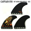 CAPTAIN FIN/キャプテンフィン MATT ARCHBOLD/マットアーチボルド SPEED MEDIUM ST TRI FIN BLACK FUTURES/フューチャーズ トライフィン 3本セット サーフボード用フィン 送料無料