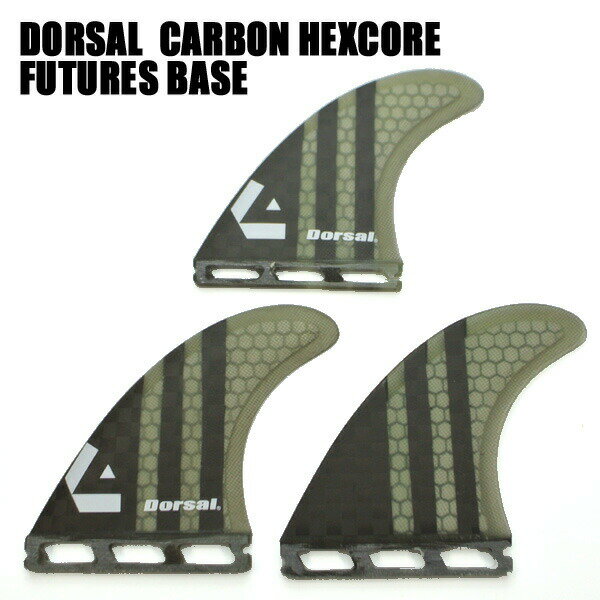 期間限定セール！DORSAL/ドーサル CARBON HEXCORE HONEYCOMB BLACK THRUSTER FIN FUTURES/フューチャーズフィンベース トライフィン3本セット サーフボード用フィン
